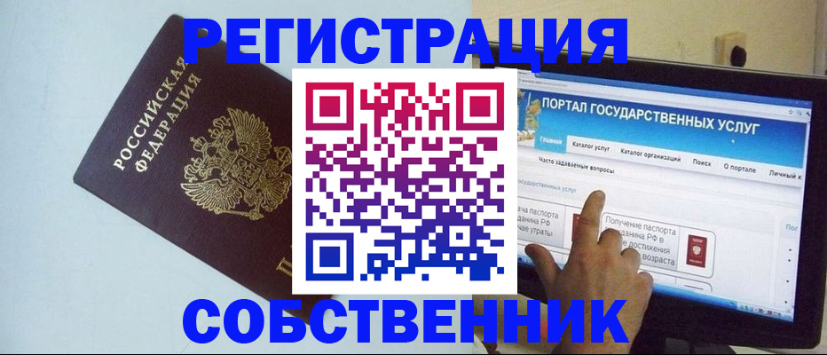 регистрация для дет. сада в Солнечногорске